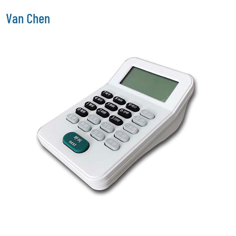 Fan Chen Wireless Self-Service Queuing System CN plug (adapter included)
