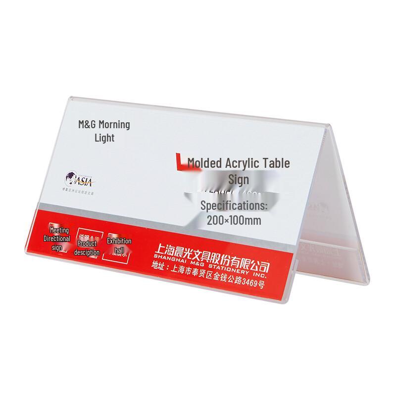 M&G V-Shaped Conference Table Card