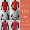 Mens Morocco 2025-2026 Home Away Training Jersey Short Sleeve Soccer Shirt Adult Football Practice