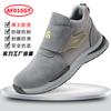 Men's Labor Insurance Shoes Are Anti-smashing and Anti-piercing In Winter, Safety Shoes, Suede Leather, Fireproof Flower Welder Shoes, Comfortable and