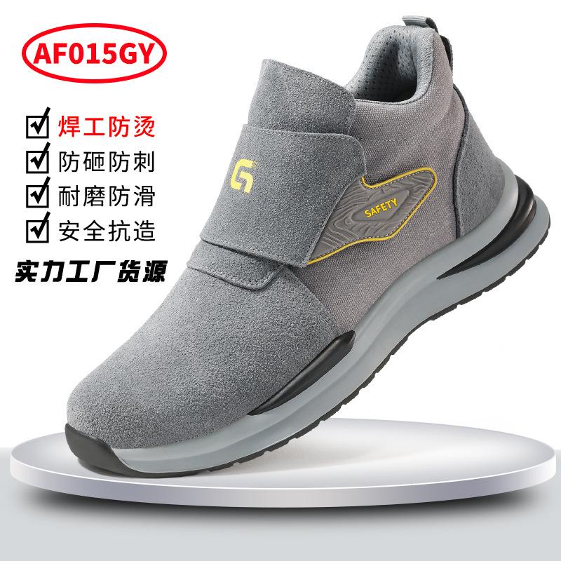 Men's Labor Insurance Shoes Are Anti-smashing and Anti-piercing In Winter, Safety Shoes, Suede Leather, Fireproof Flower Welder Shoes, Comfortable and