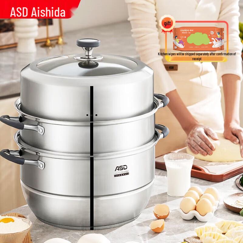 

ASD 28CM 3-Layer 304 Stainless Steel Steamer Pot