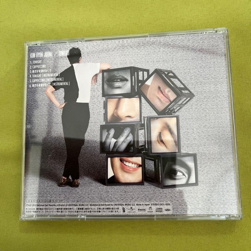 [USED] Kim Hyun Jin CD DVD Coaster