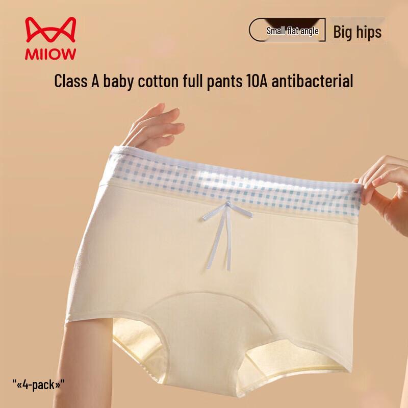 MiiOW Women's Pure Cotton Antibacterial Boxer Briefs