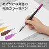 PENTEL Art Brush Pen Purple XGFL-150