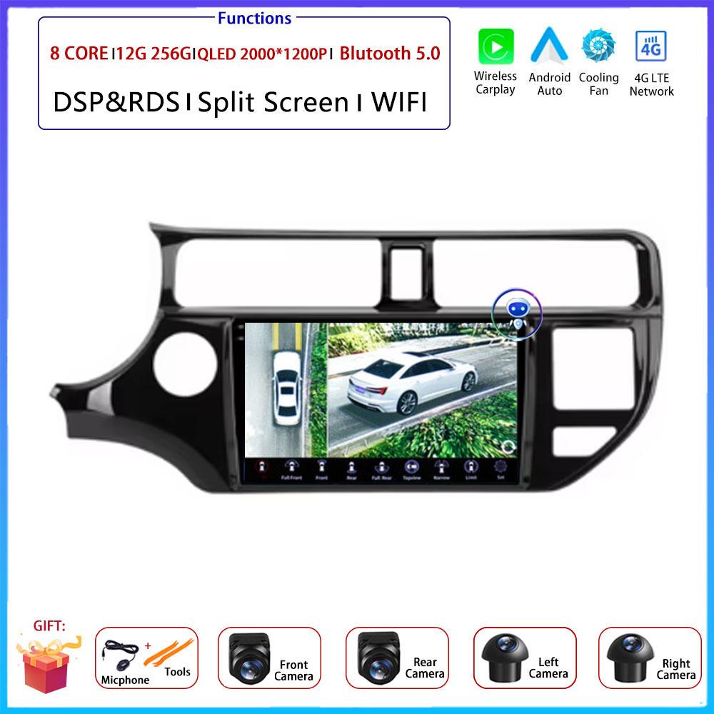 LHD 9“For Kia RIO 4 K3 2011 - 2015 Car 4G Android OS Radio Stereo Multimedia Video GPS Navigation Player QLED Screen BT 5.0 Wifi