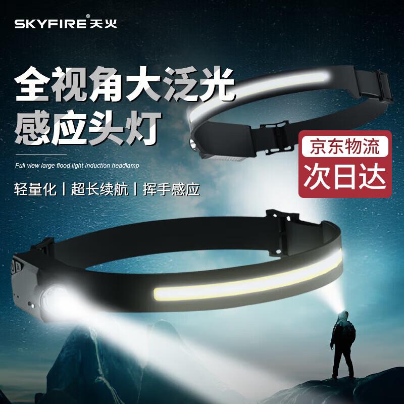 SkyFire Rechargeable Motion Sensor LED Headlamp