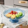 Ru Han Light Luxury High-Foot Draining Fruit Plate Set