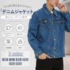 Kayiyasu Denim Lightweight Hardwearing Trucker Stylish American Casual Light Men's Jacket, Workwear, Jacket, Outerwear, Spring, Women's, M-4XL (XL