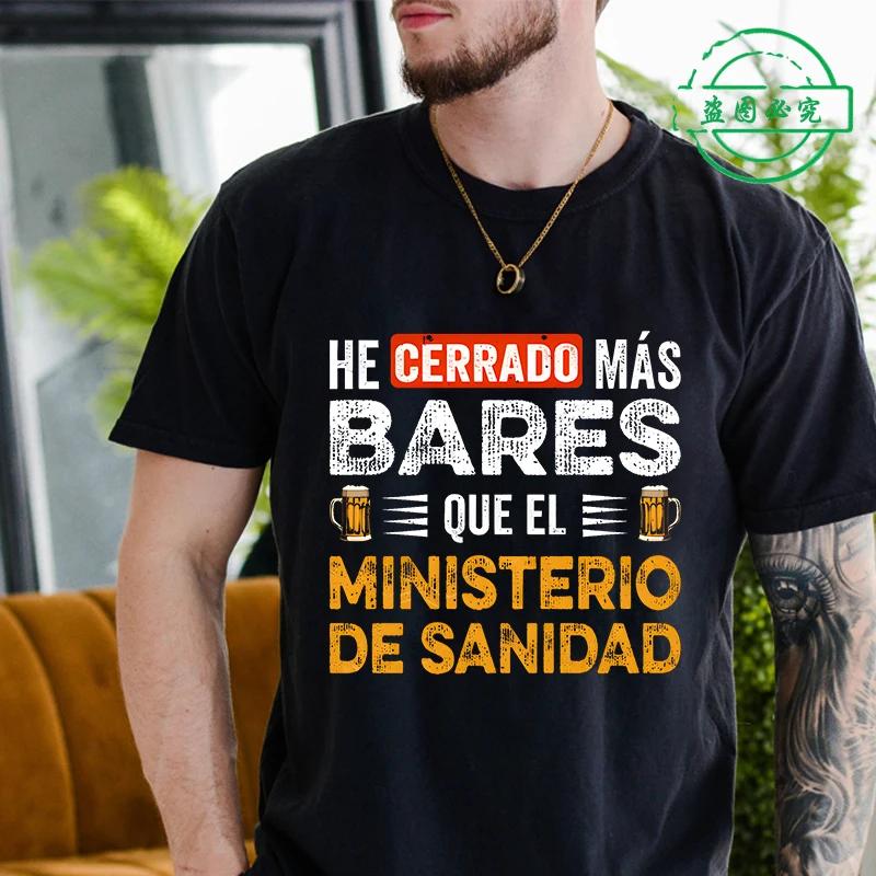 I Close More Bars Men's T-Shirt Fashion Retro Spanish Humor Clothes Geek Beer Lovers Gift Short Sleeve Tees Unisex T-shirt Tops