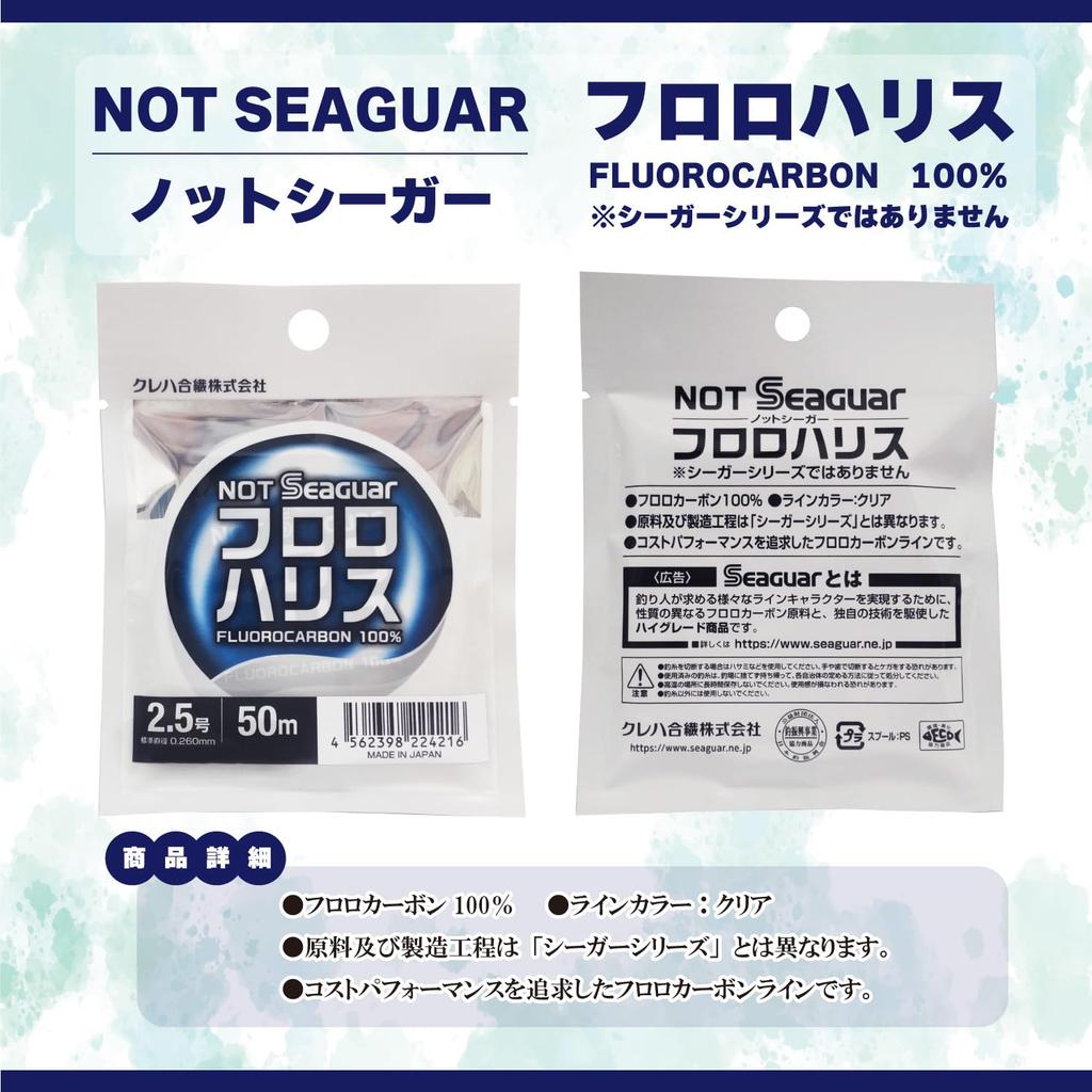 NOT SEAGUAR Fluorocarbon Line 50m #1