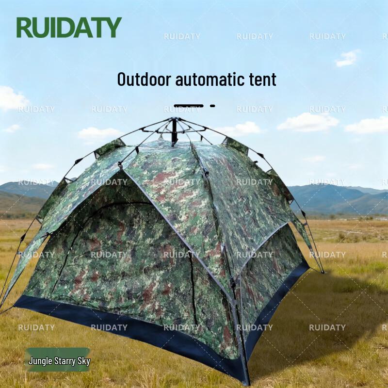 RUIDATY Automatic Pop-Up 2-Person Camouflage Tent