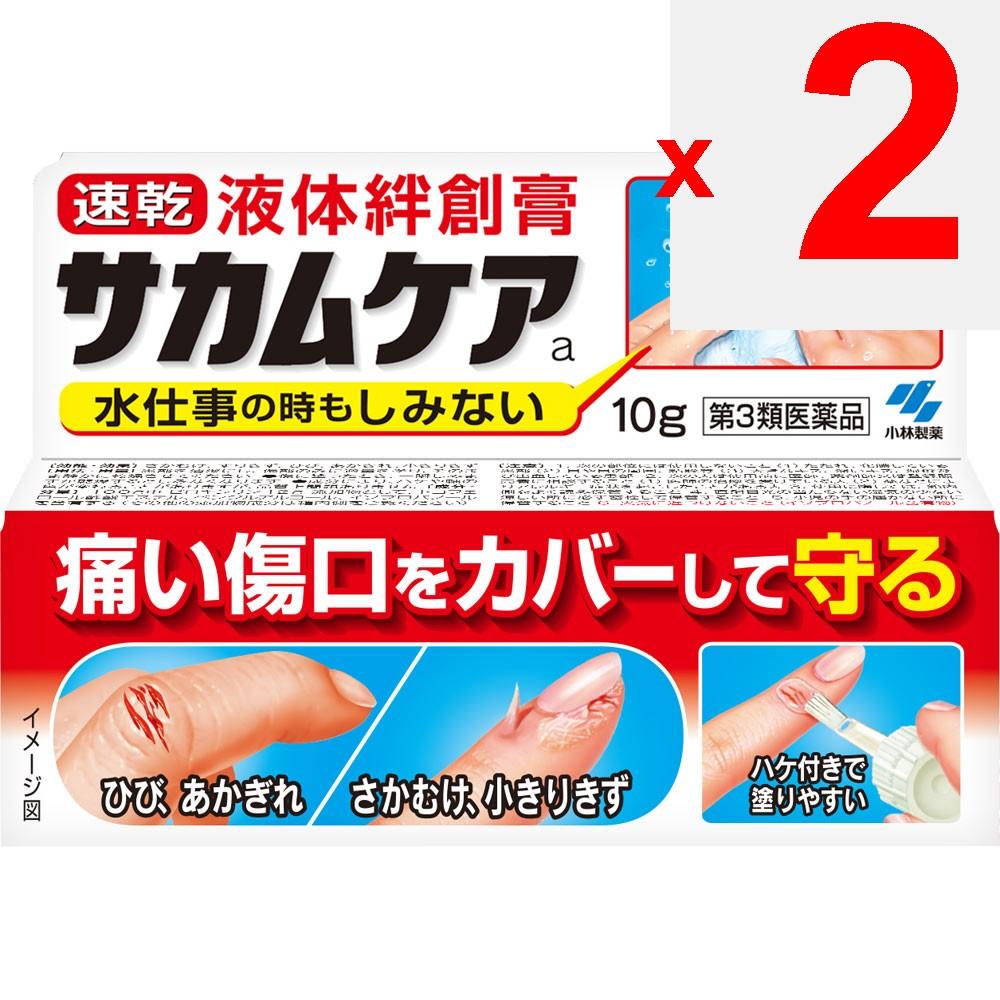 Kobayashi Pharmaceutical Sakumcare 10g Other (check locks, tongue cleaners, etc.) Wound and suppurative skin preparations Indications: Hangnails, abra