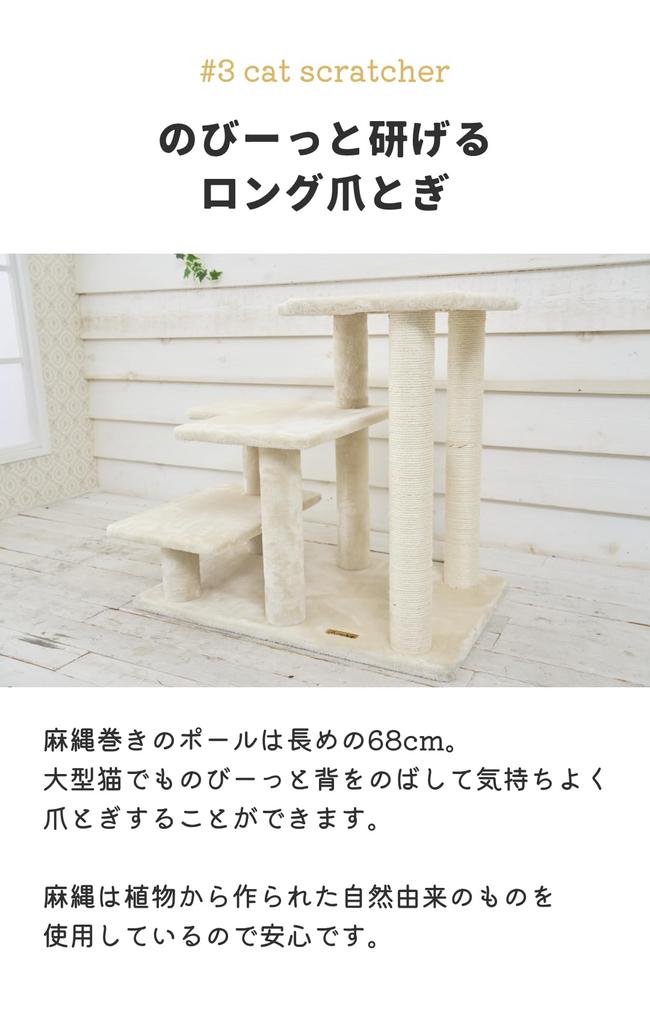 Mau Tower Senior Base