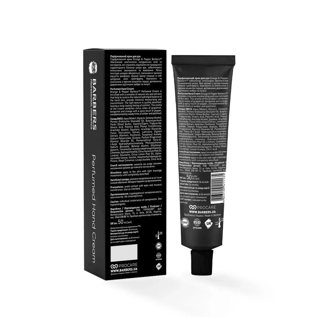 Парфюмерный крем для рук Orange & Pepper Barbers 50 мл