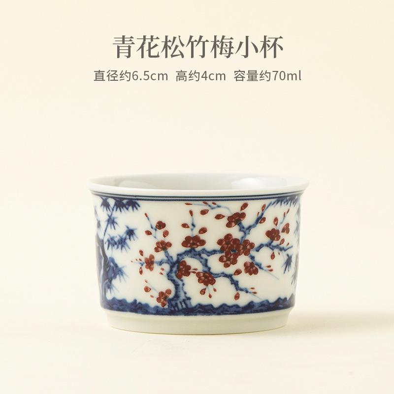 

Pine Bamboo Plum Tea Set Complete Set Zen Tea Ceremony Set Tea Soaking Teapot And Tea Cup Set Chinese Tea Set Decoration Craft