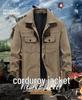 Corduroy Men's Casual Lapel Jacket - Youth Student Workwear Top