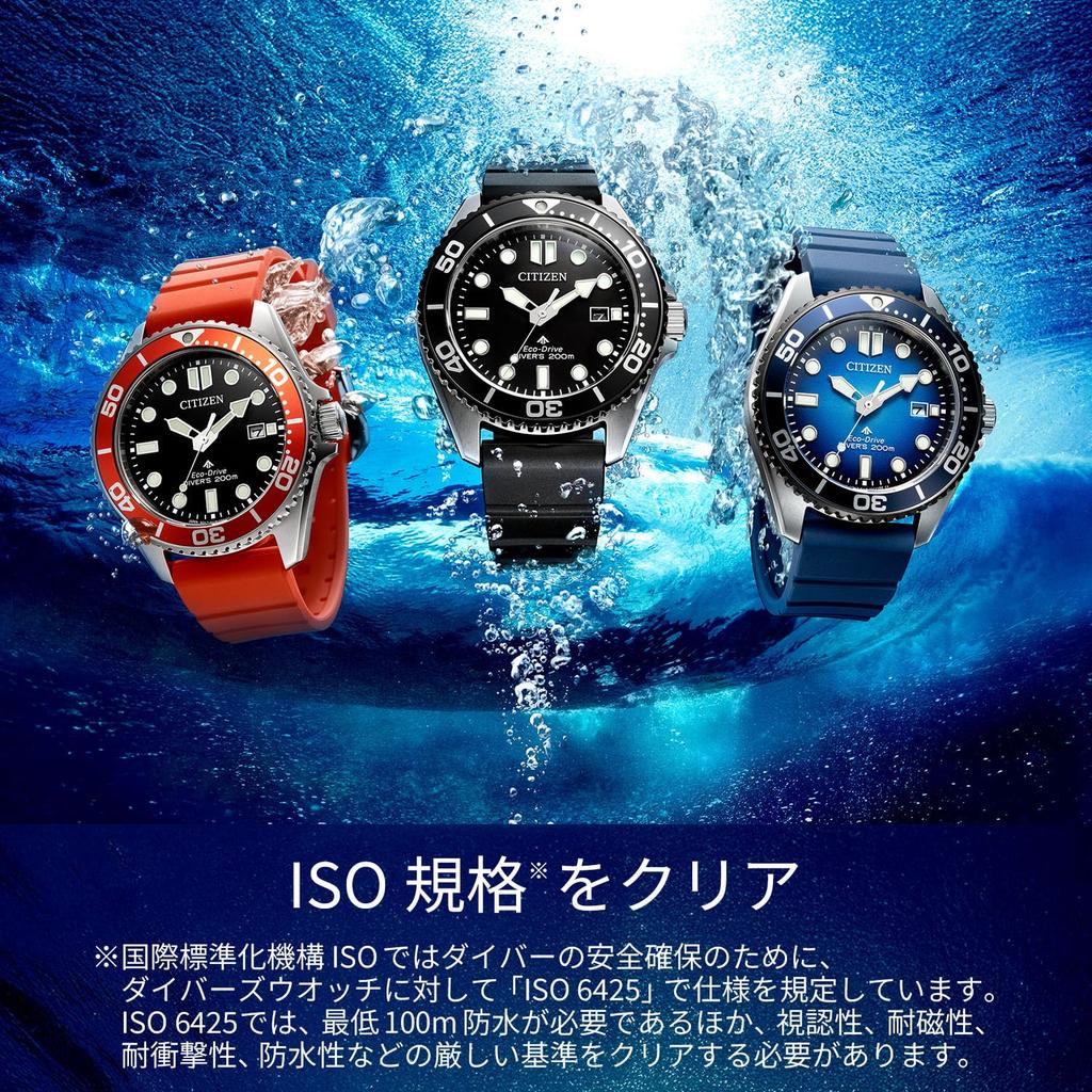 ProMaster 200m Wasserdicht Business [CITIZEN] BN0265-00A Solarbetriebene Eco-Drive Uhr, Widerstandsfähig, Herrenuhr, Silber/Grün