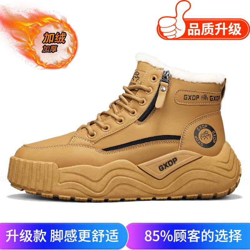 Snow boots winter new velvet warm outdoor fur integrated sub-zero cold-proof cotton shoes