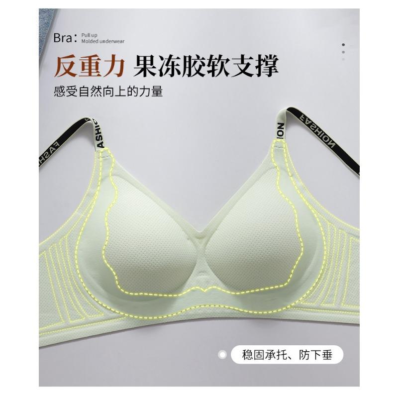 Women Seamless Wireless Gathering Bra Push Up Anti Sagging Side Collection Comfort Bra
