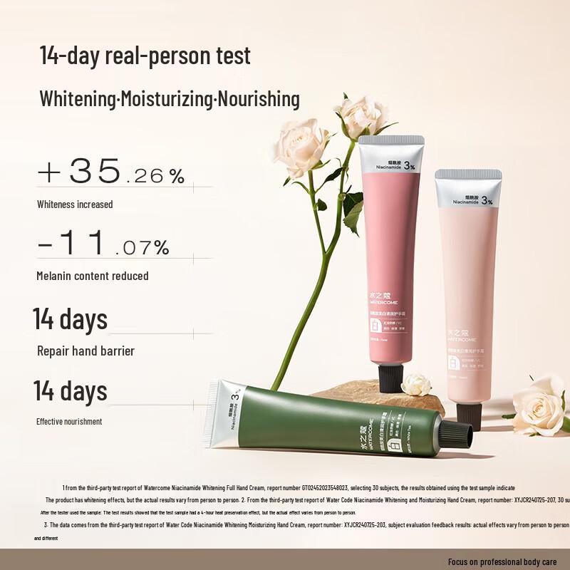 Watercode Wild Rose Whitening Hand Cream