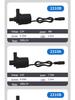 2024 Mini DC12V Brushless Water Pump for Soilless Culture & Ice Makers