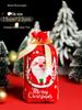 Christmas Gift Bag for Candy and Cookies - Kids' Drawstring Ribbon Bag