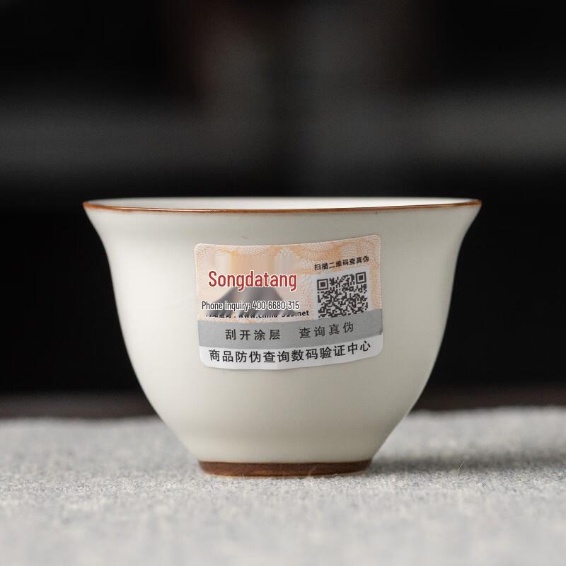 

Premium Ru-ware Ceramic Tasting Cup