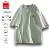 Herren Freizeit-T-Shirt aus reiner Baumwolle