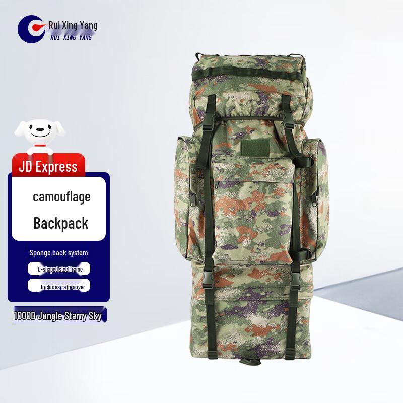 110L U-Frame Camouflage Backpack