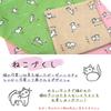 Set of 3 Gauze Cat Matcha Green Made In Iroha Mameo Series Handkerchiefs, Design, Tea, Japan, 100% Cotton, 35x35cm,