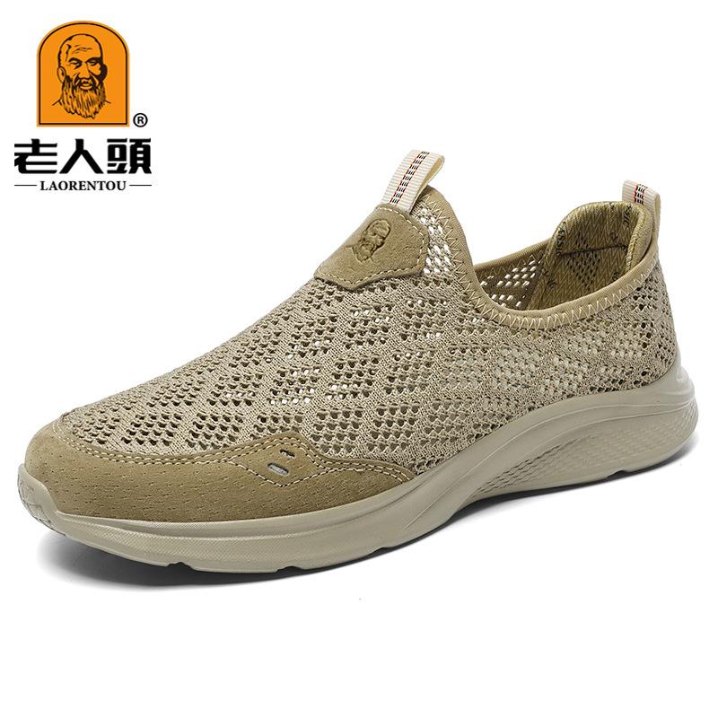 Chaussures pour hommes en maille tricotée volante ajourée respirante à trous chaussures décontractées à une pédale printemps et été tige basse ensemble pied course