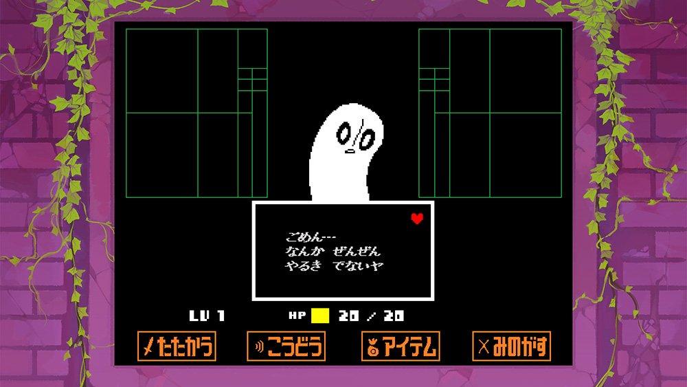 Libretto storia di UNDERTALE per Switch come permanente - (Include bonus)