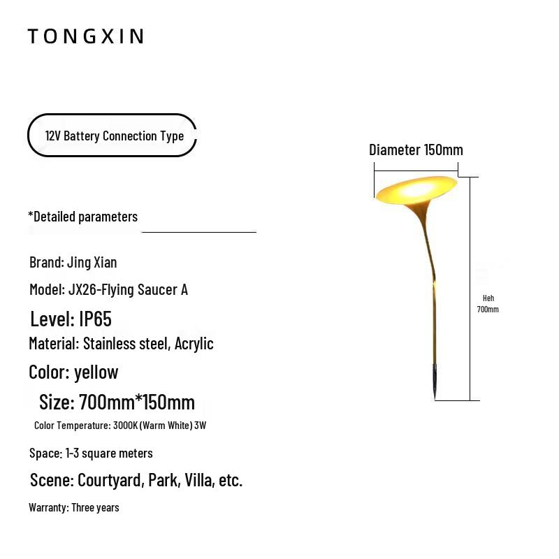 Pali Light Outdoor Flying Saucer Landscape Ground Light 700mm