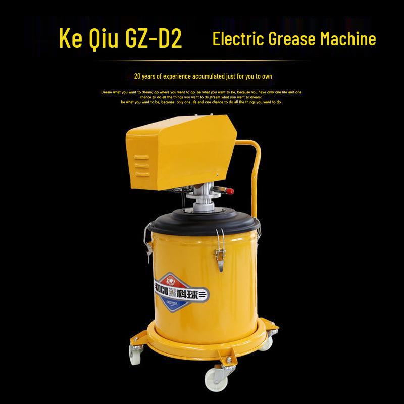 Keqiu Electric Grease Gun GZ-D2 for 15kg/16kg Oil Drums - Free Shipping 220V Voltage