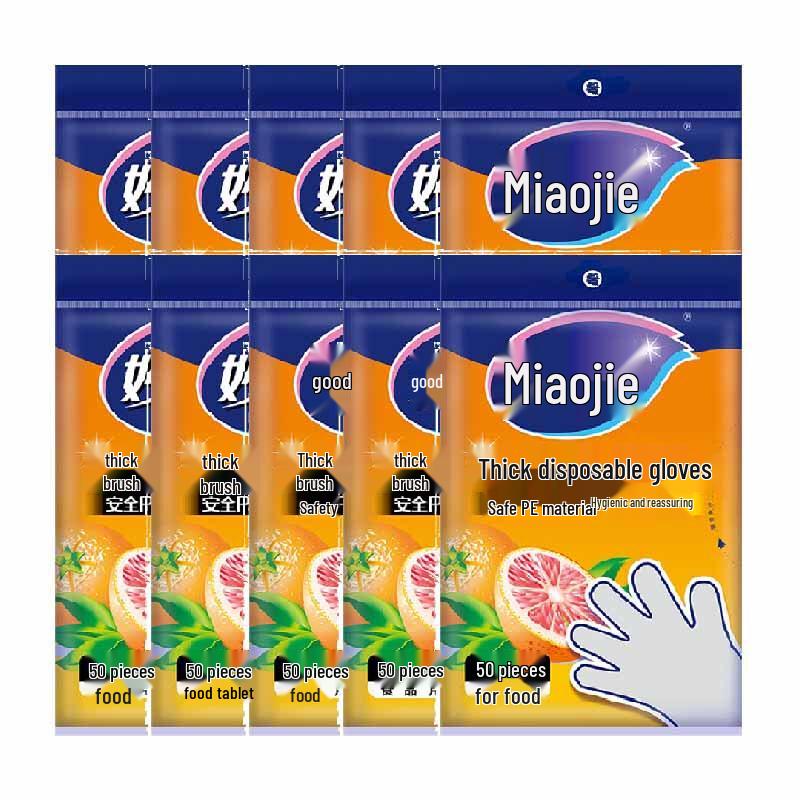 Miaojie Thick Disposable Gloves, 500 Count (10x50 Packs)