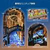 FUNPOLA 3D Wooden Puzzle Venice Star Book Nook Kit 281 Pieces