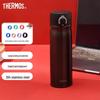 TCMB-550 Stainless Steel Insulated Bottle