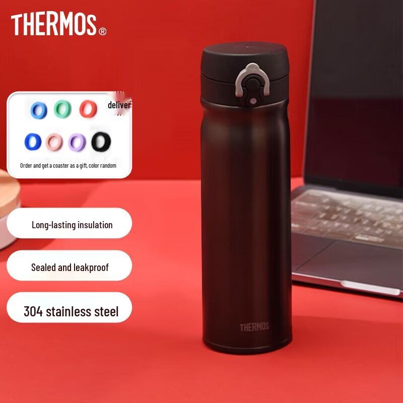 THERMOS TCMB-550 Stainless Steel Insulated Bottle