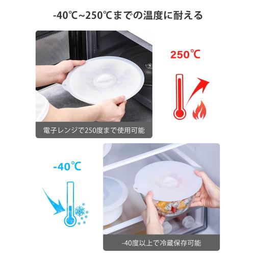 aninako Translucent Silicone Lids, Set of 5, Drop-in Lids for Frying Pans, Cans, and Containers, Adhesive, Food Storage, Cold and Heat Resistant, Conv