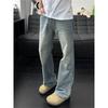 American High Street High Waist Lift Pants Men's Retro Blue Scimitar Jeans Straight Tube Micro-pull Pants