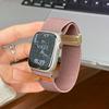 Cinturino E-Buckle Compatibile per Apple Watch Serie 6, 7, 8, 9, 10, 11 e ULTRA
