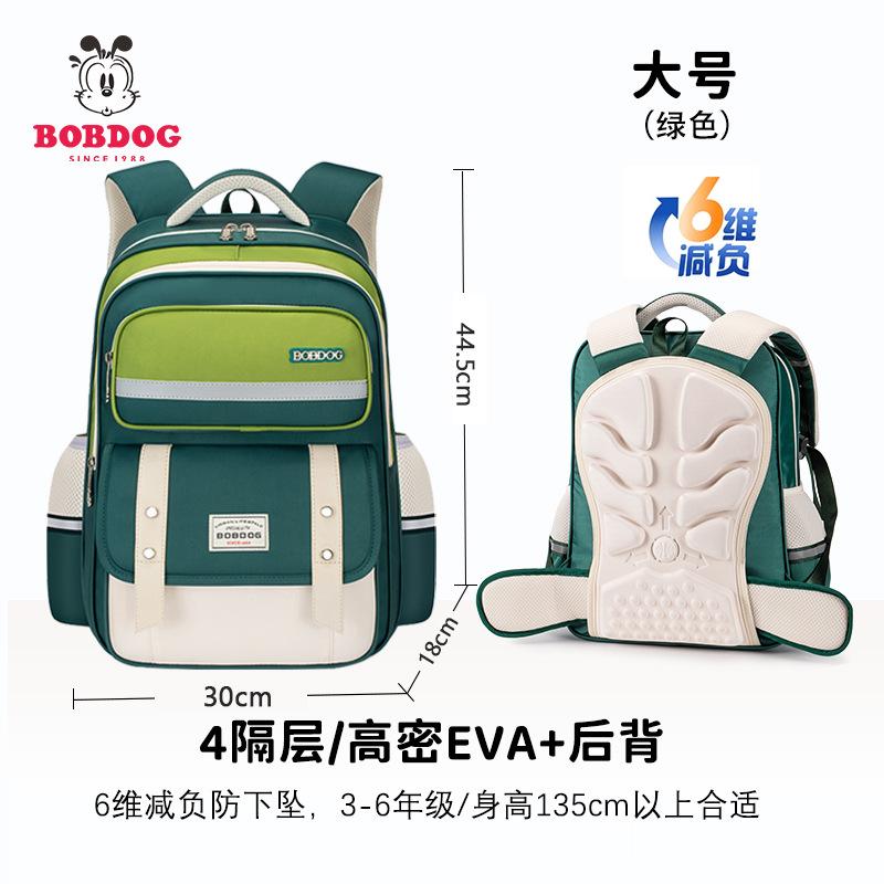 New cloud schoolbag primary school children men and women lightweight backpack