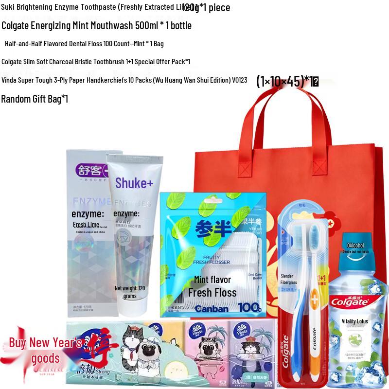 Shuke Brightening Enzyme Oral Care Gift Set