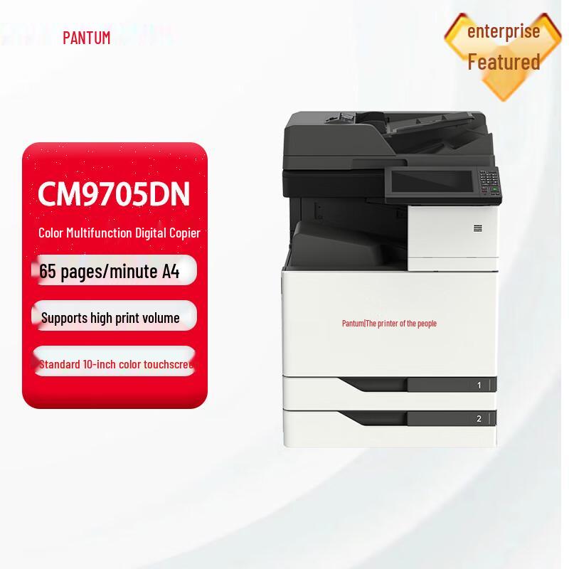 Pantum Laser Printers CN Plug (adapter Included)