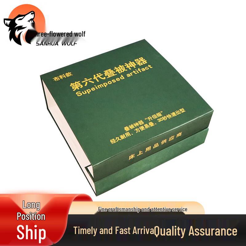 Military Style Quilt Folding Tool