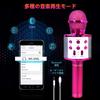 ShinePick Wireless Karaoke Microphone Bluetooth Recording Echo Accompaniment Music Playback LED Lights Compatible with Android iPhone