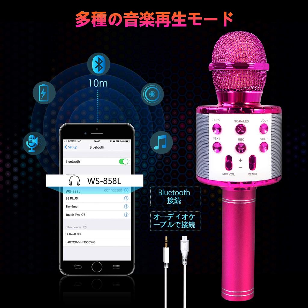 ShinePick Wireless Karaoke Microphone Bluetooth Recording Echo Accompaniment Music Playback LED Lights Compatible with Android iPhone