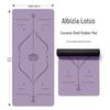 Widened 80cm Non-Slip Frosted Yoga Mat with Coconut Shell, Natural Rubber, & PU for Home Fitness - Thick Pad for Women