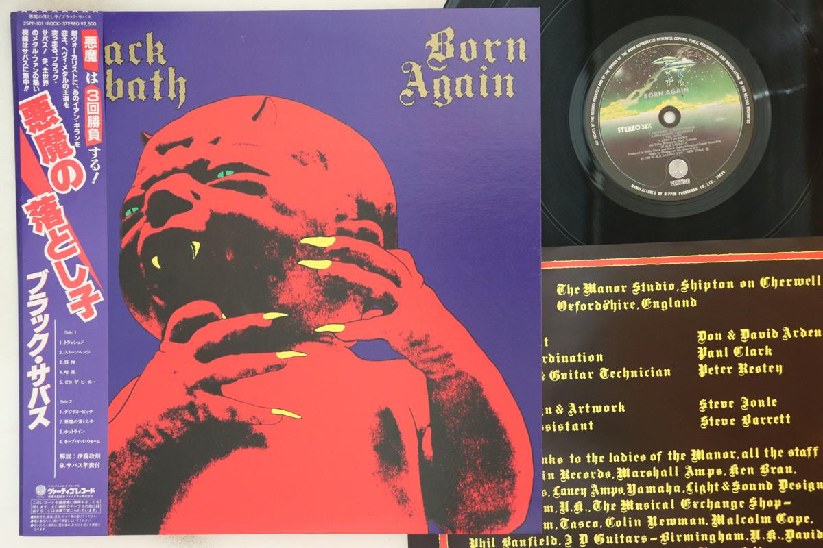 

LP Record BLACK SABBATH - Born Again 25PP101 VERTIGO 1983 Japan Obi Metal